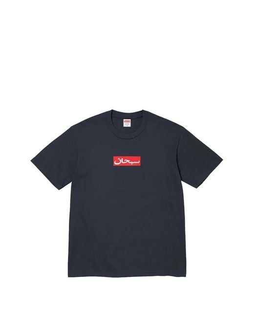 Supreme Arabic Box Logo T-Shirt in Blue for Men | Lyst