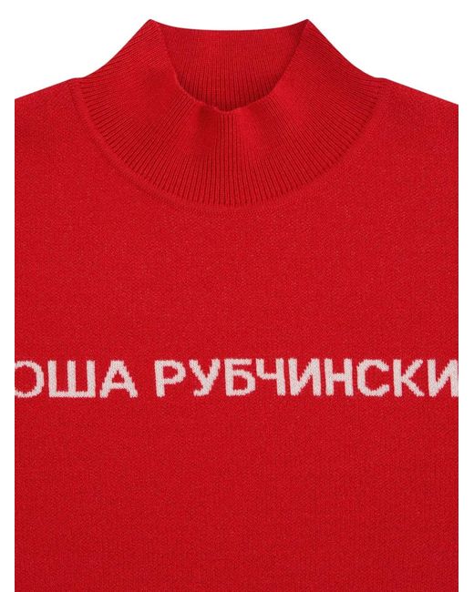 Gosha Rubchinskiy Red Jacquard-Knit Turtleneck Sweater