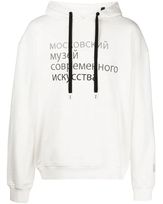 Haculla White X Harif Guzman Moma Show Hoodie for men
