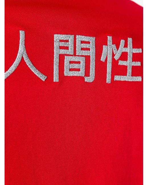 Adidas Red Human Race Track Top "Pharrell Williams for men