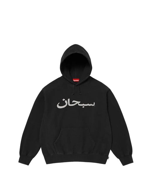 Supreme Black Arabic Logo Hoodie for men