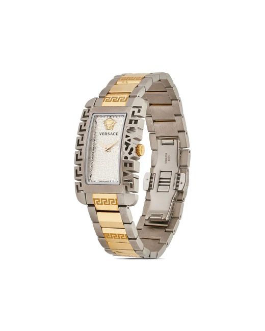 Versace Greca Rectangular in White for Men | Lyst