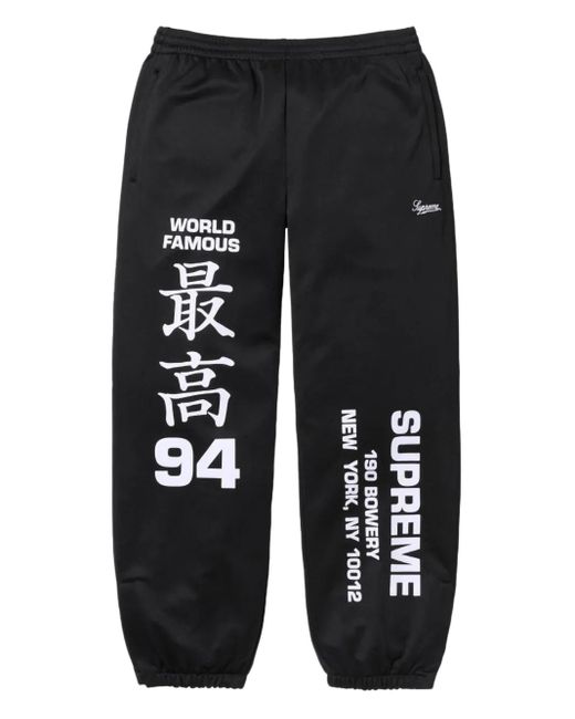 Supreme Black Worldwide "Ss 25 for men