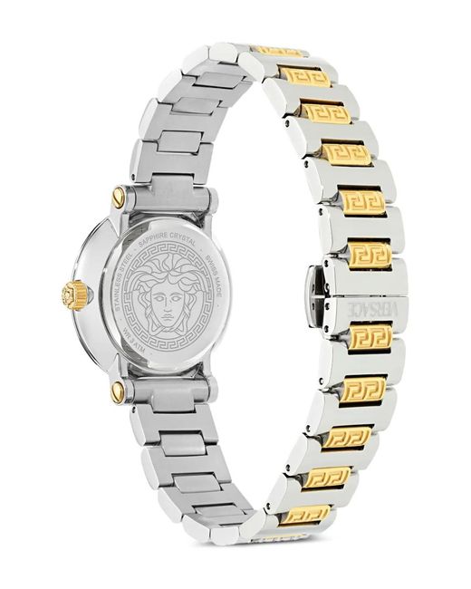 Versace White Greca Sphere 30Mm
