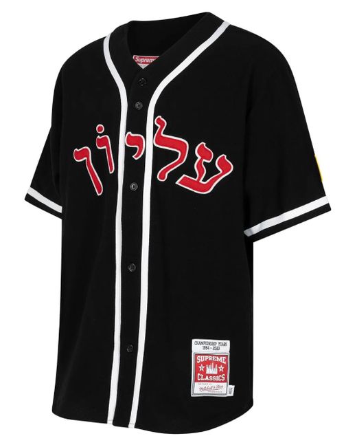 Supreme Black Mitchell & Ness Wool Baseball Jersey