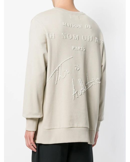 Ih Nom Uh Nit Multicolor Wolf Sweatshirt for men