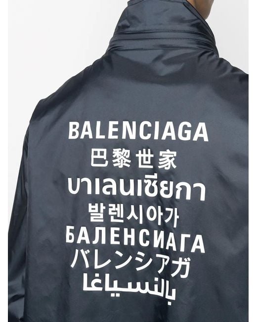 Balenciaga Blue Multi Language Logo Rain Jacket for men