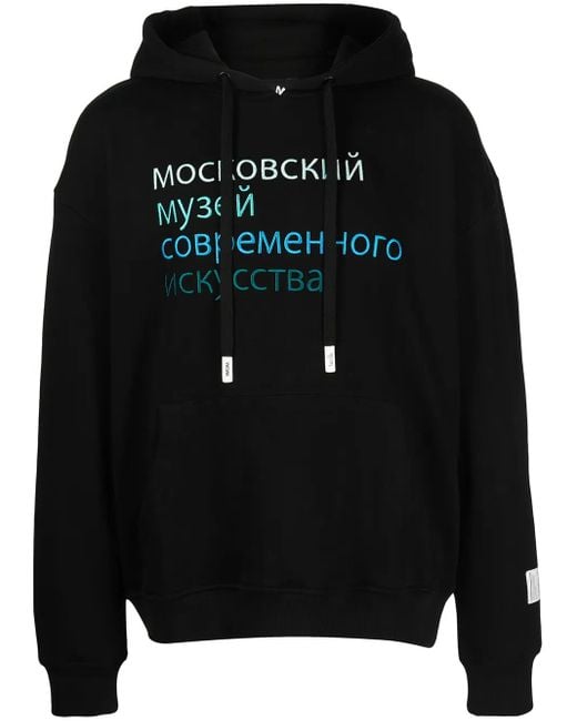 Haculla Black Georgia Slogan-Print Hoodie for men
