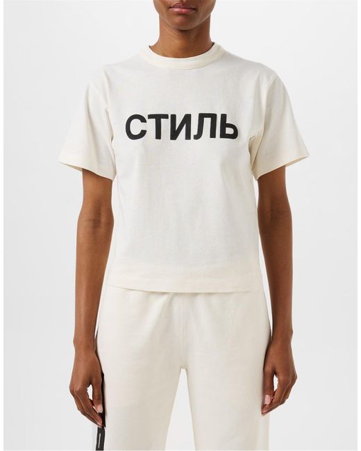 Heron Preston White Nf Ctnmb Logo T-Shirt