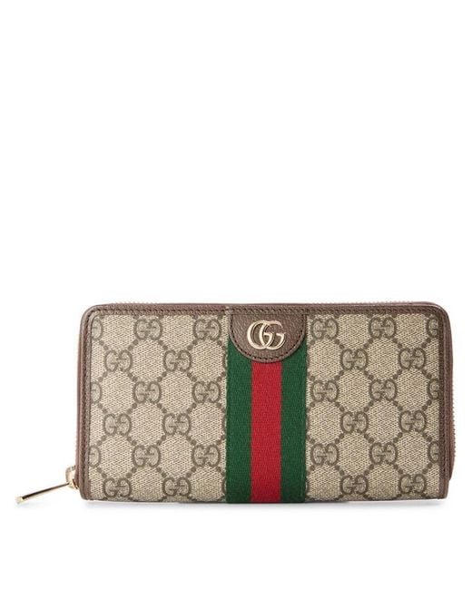 Gucci Metallic Ophidia Zp Arn