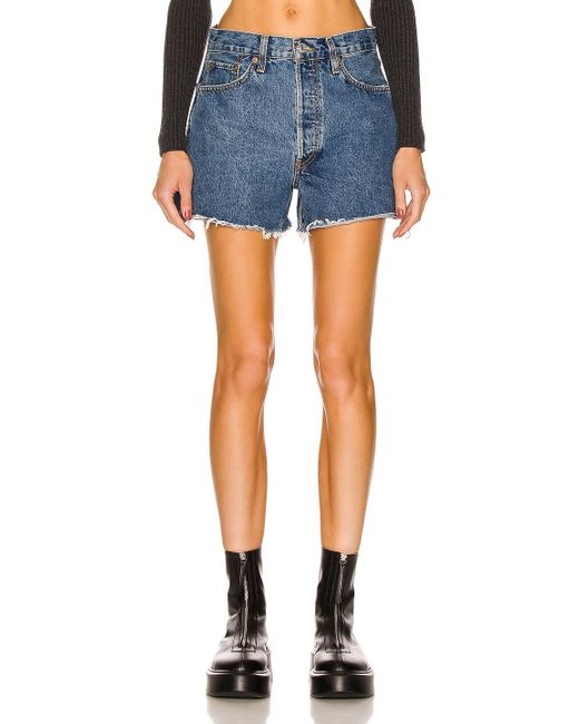 Cotton 90's Low Slung Short in Blue 