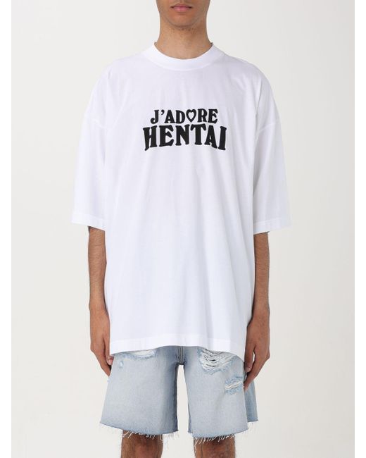 T-shirt J'adore Hentai in cotone di Vetements in White da Uomo