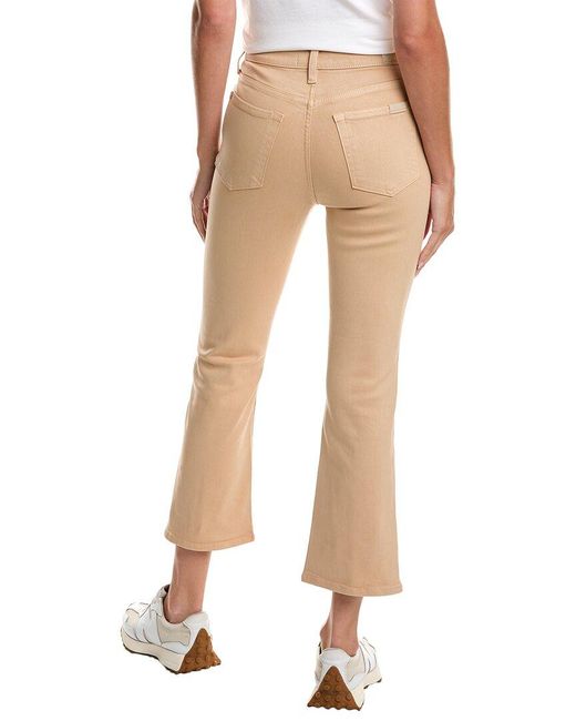 7 For All Mankind Natural High-waist Chocolate Coated Jean