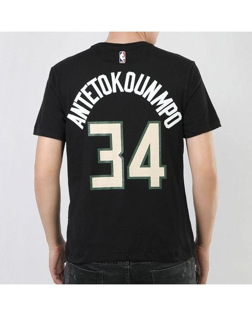 Nike Green Nba 19-20 Milwaukee Bucks Antetokounmpo Tee for men