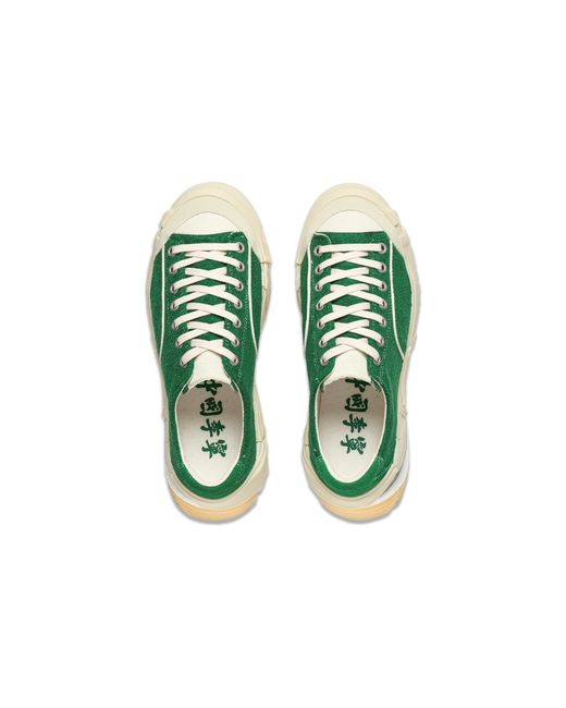Li-ning Green (Wmns) Wuji for men