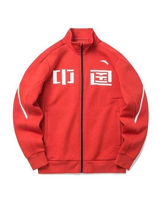 Anta Red Training Series Stand Collar Zipper Long Sleeves Jacket for men