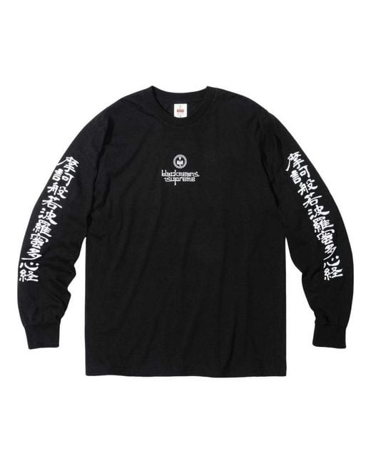 Supreme X Blackmeans /S T-Shirt for men