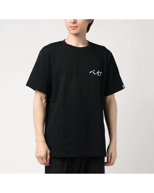 A Bathing Ape Black Embroidered Japan Culture Ape Head T-Shirt for men
