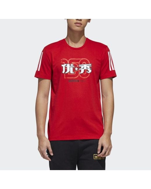 Adidas Red Neo Athleisure Casual Sports Short Sleeve for men