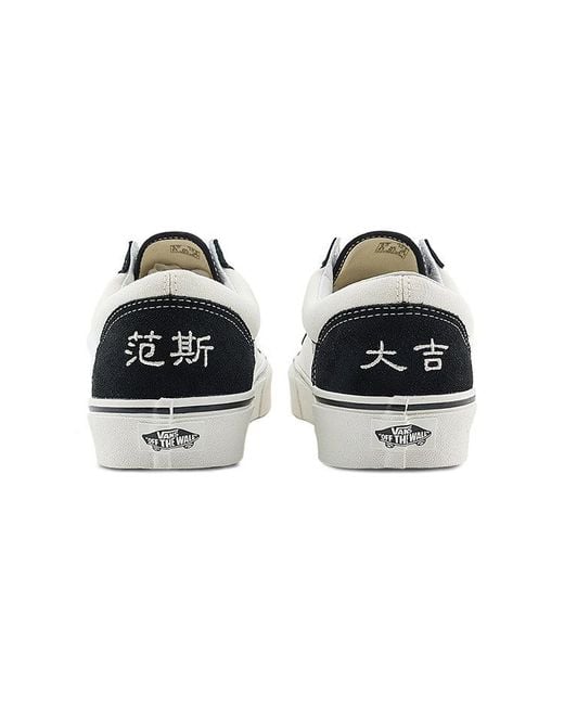 Vans White Style 36 Classics for men