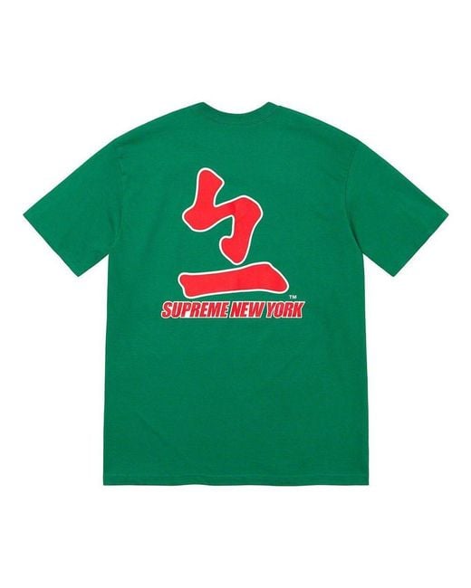 Supreme Green X Mlb Atlanta Braves Kanji Teams T-Shirt for men