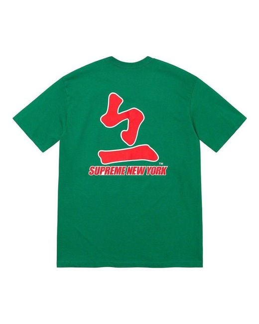 Supreme Green X Mlb Atlanta Braves Kanji Teams T-shirt for men