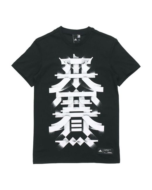Adidas Black Kc Tee Os Sports Round Neck Short Sleeve for men