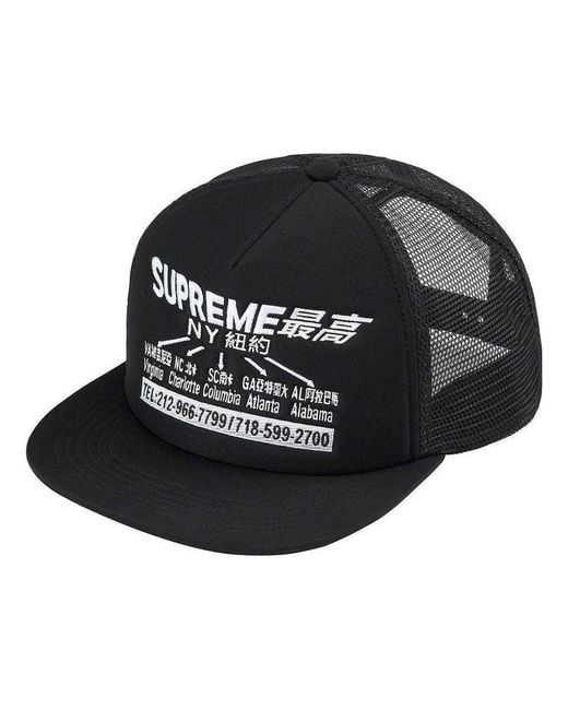 Supreme Black Transport Mesh Back 5-Panel for men