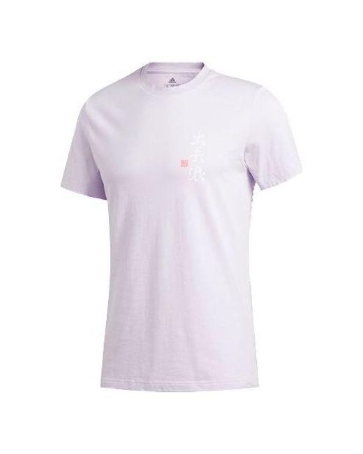 Adidas Purple Ss20 Logo Printing Round Neck Short Sleeve for men