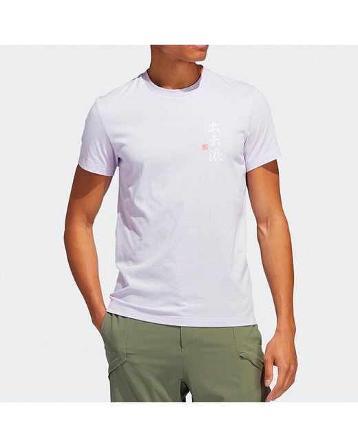 Adidas Purple Ss20 Logo Printing Round Neck Short Sleeve for men