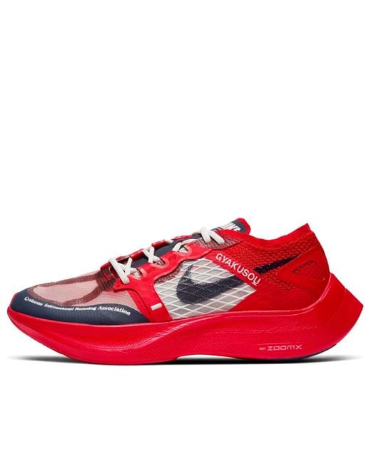 Nike Red X Gyakusuo Zoomx Vaporfly Next% 'University' for men