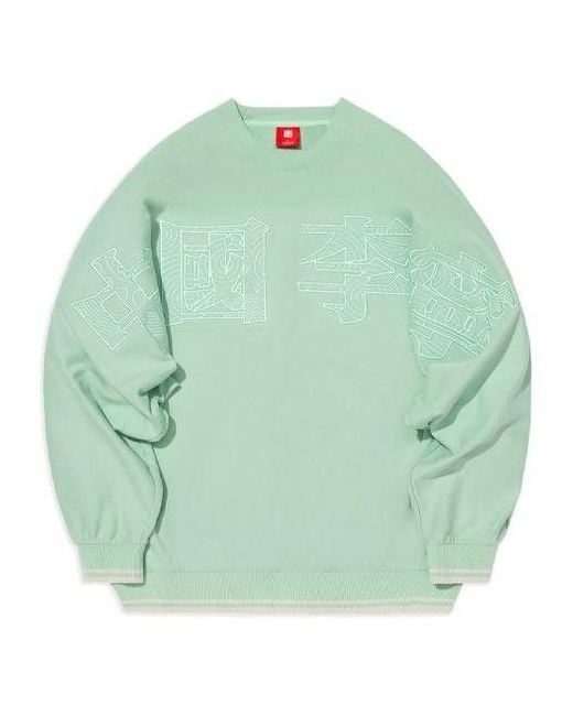 Li-ning Green Stylish Loose Round Neck Pullover 'Light' for men