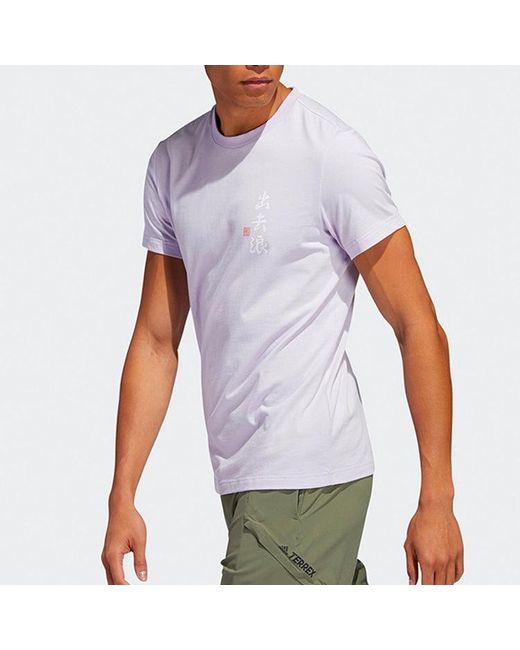 Adidas Purple Ss20 Logo Printing Round Neck Short Sleeve for men