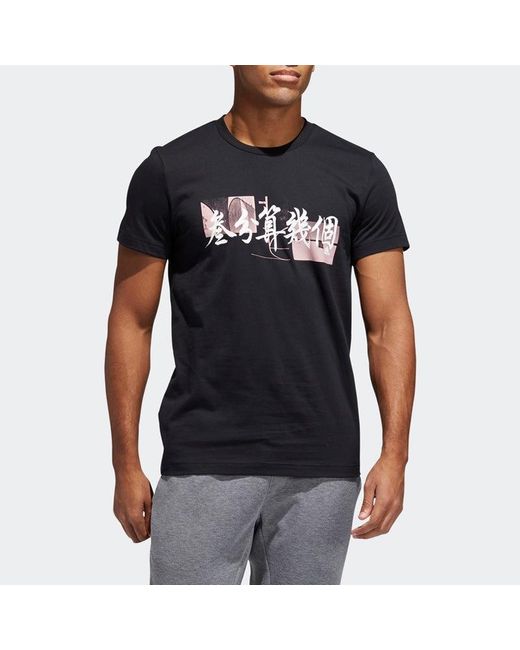Adidas Black Points Tee Athleisure Casual Sports Round Neck Short Sleeve for men