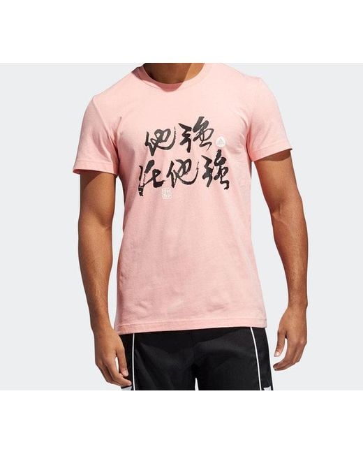 Adidas Pink Strong Tee Basketball Sports Short Sleeve for men