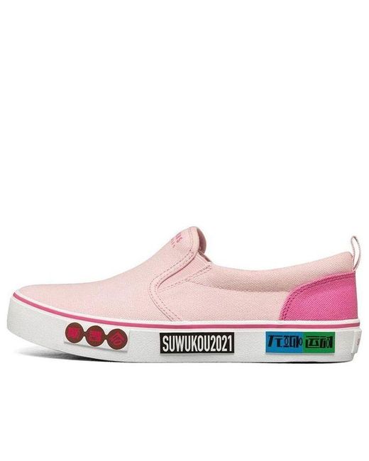 Skechers Pink (Wmns) V Lites Canvas Shoes