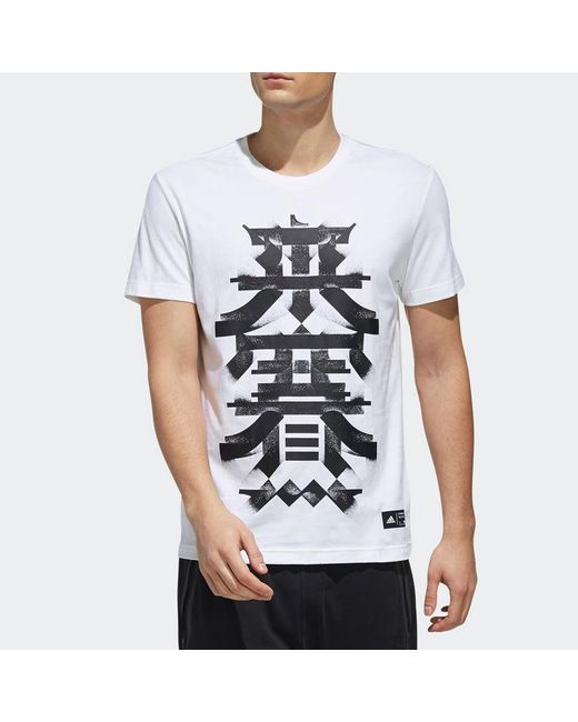 Adidas White Kc Tee Os Sports Round Neck Short Sleeve for men