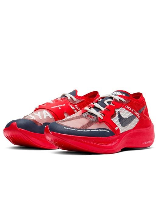 Nike Red X Gyakusuo Zoomx Vaporfly Next% 'University' for men