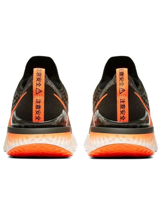 Nike Blue Epic React Flyknit 2 for men