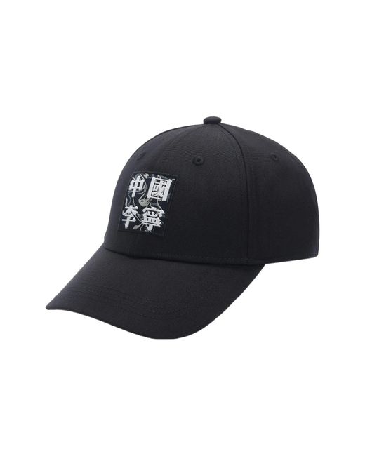 Li-ning Black Logo Baseball Cap