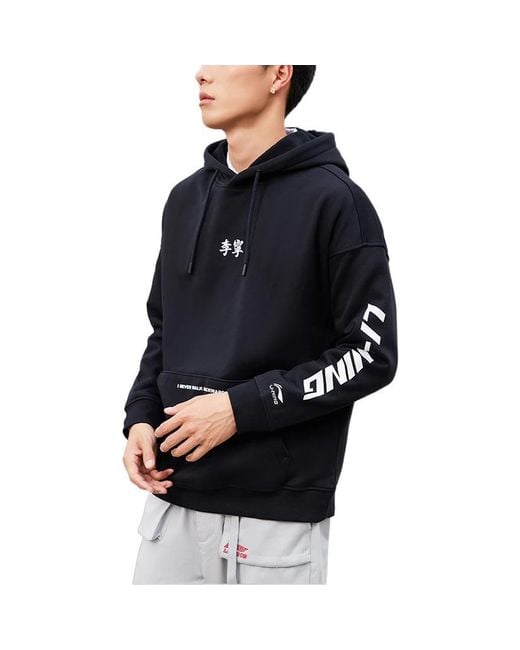 Li-ning Blue I Never Walk Backwards Graphic Hoodie for men