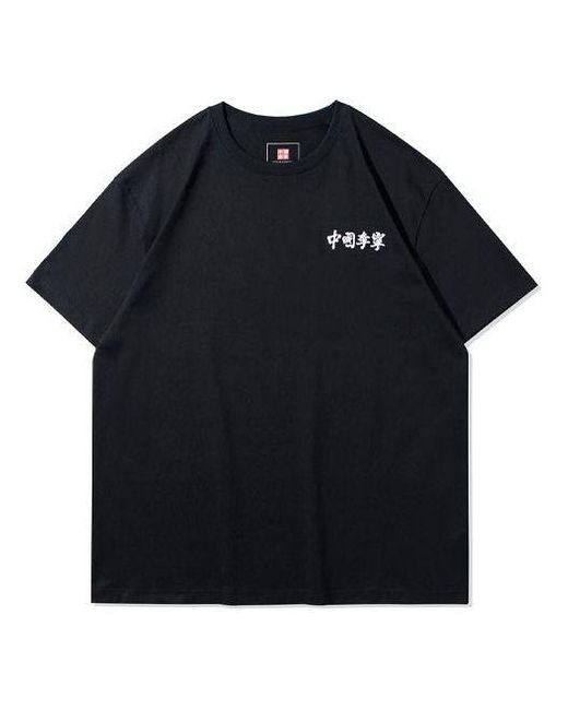 Li-ning Black Embroidery Logo Loose Fit T-shirt for men