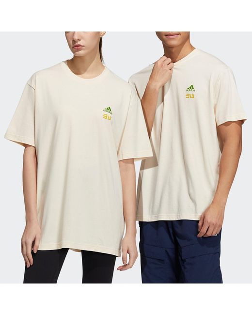 Adidas White Iseem Gfx Sports Printing Round-Neck