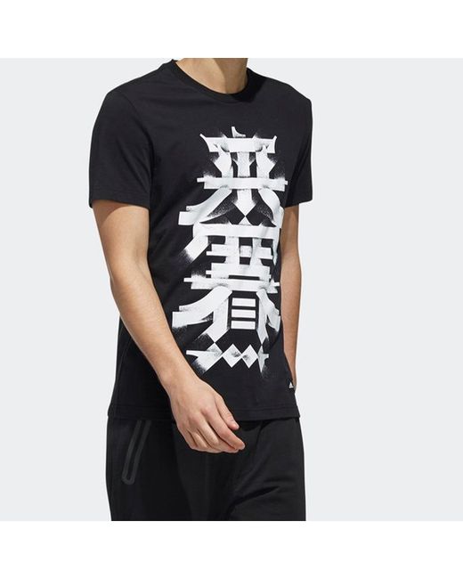Adidas Black Kc Tee Os Sports Round Neck Short Sleeve for men