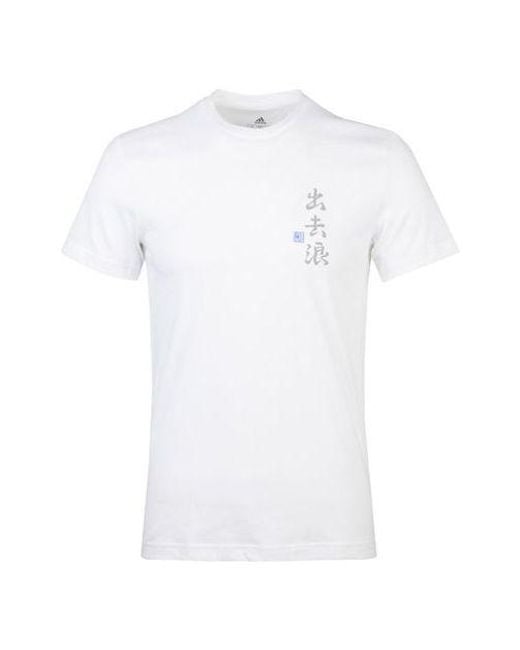 Adidas White Ss20 Logo Printing Round Neck Short Sleeve for men