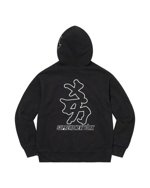 Supreme Black X New York Yankees Kanji Hooded Sweatshirt for men