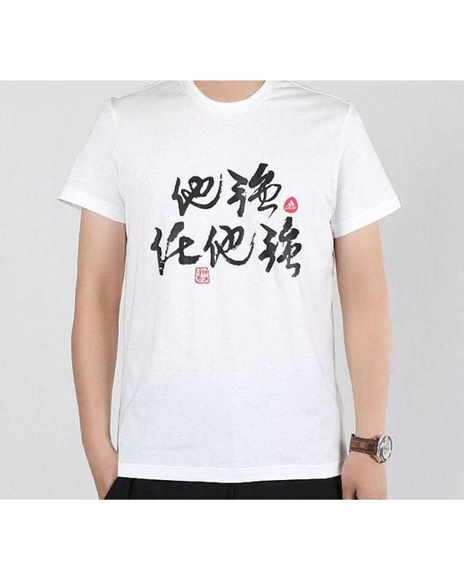 Adidas White Strong Tee Basketball Sports Short Sleeve for men