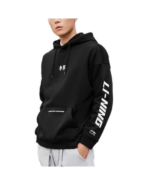 Li-ning Blue I Never Walk Backwards Graphic Hoodie for men