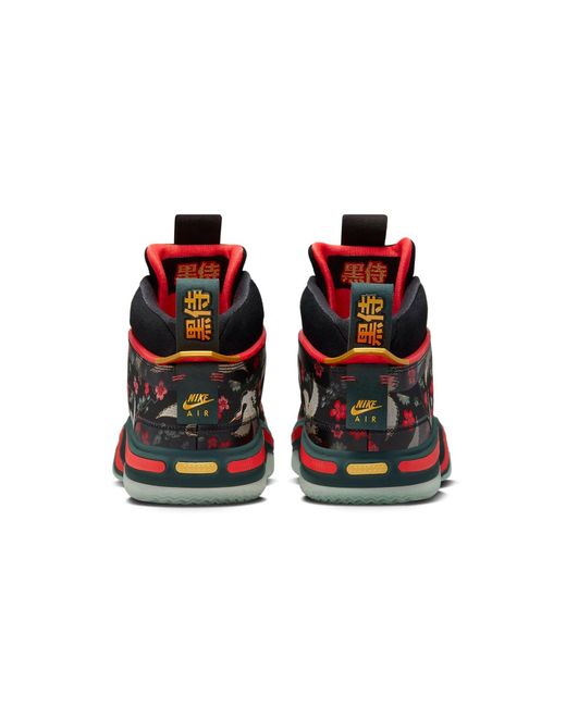 Nike Black Rui Hachimura X 36 'Cranes' for men