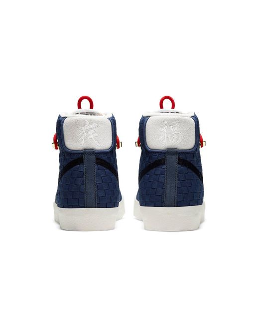 Nike Blue Blazer Mid '77 Vintage 'Sashiko' for men